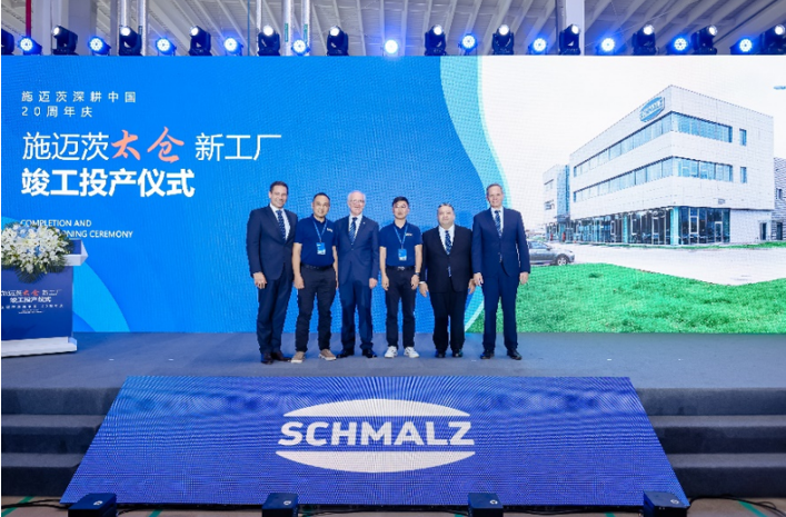 速程精密創(chuàng)始團(tuán)隊(duì)受邀參加施邁茨（中國）有限公司開業(yè)典禮