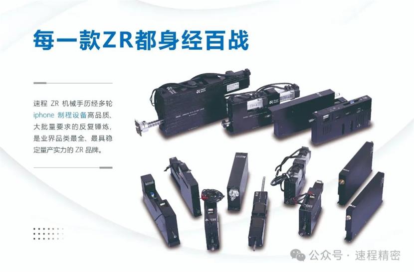 ZR執(zhí)行器：自動化系統(tǒng)中的關(guān)鍵力量
